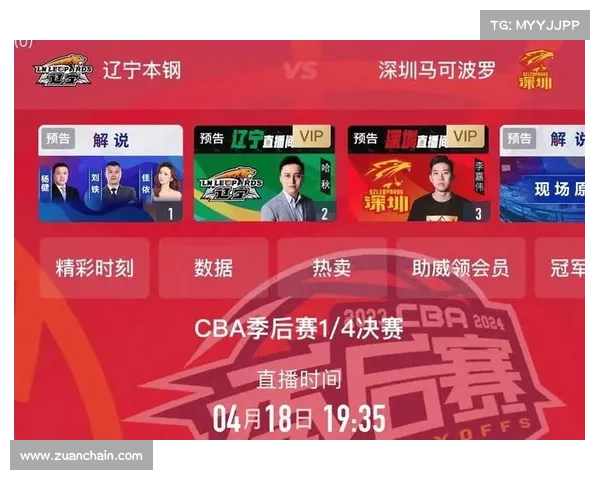 辽宁男篮CBA联赛激情赛事实况直播热血对决即时转播精彩纷呈